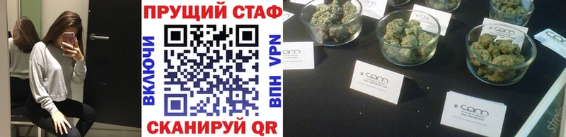 Что такое Архангельск МАРИХУАНА  Cocaine  ГАШ  СОЛЬ  Меф мяу мяу 