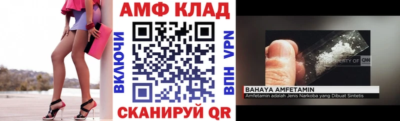 АМФ 98%  МЕГА ССЫЛКА  Архангельск  цены наркотик 