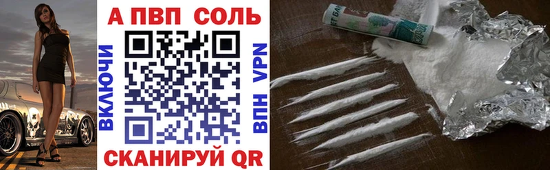 это официальный сайт  сколько стоит  Архангельск  A-PVP кристаллы 