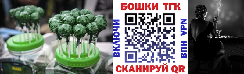 Canna-Cookies конопля  Архангельск 