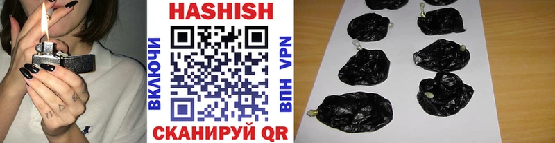 Гашиш Premium  Архангельск 