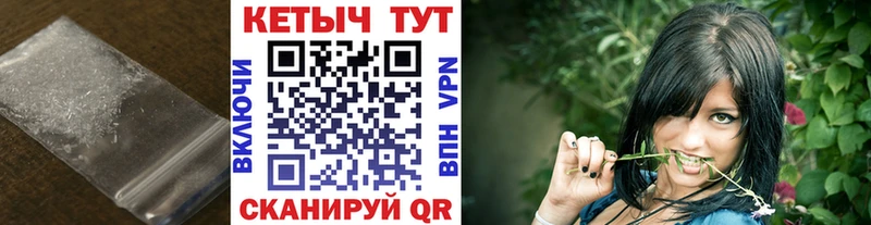 КЕТАМИН VHQ  Архангельск 