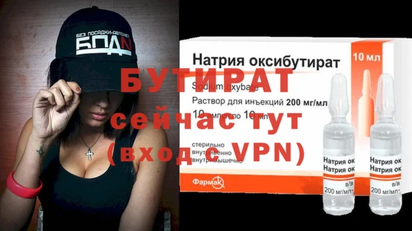 меф Верхний Тагил