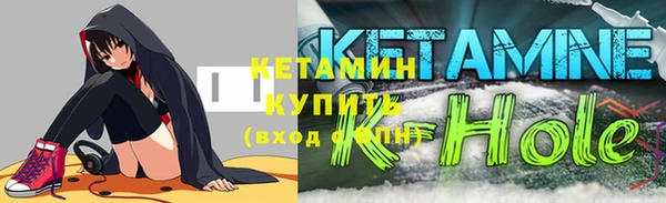 меф Верхний Тагил