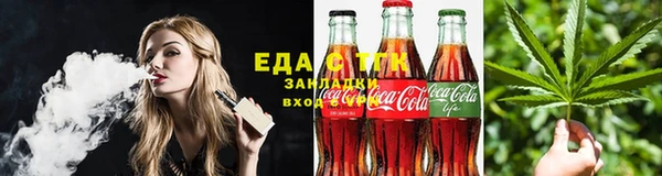 меф Верхний Тагил