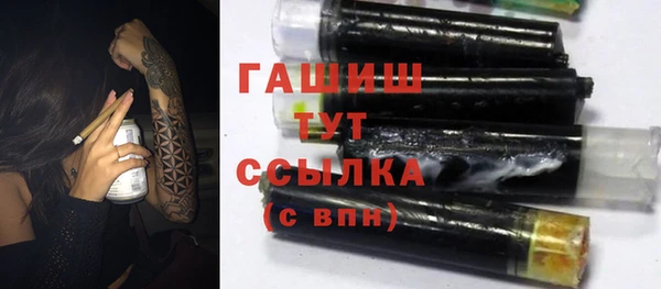 героин Верхнеуральск
