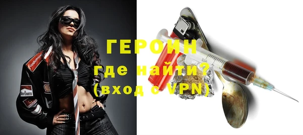 меф Верхний Тагил