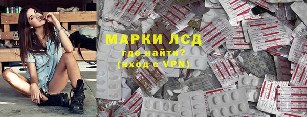 героин Верхнеуральск