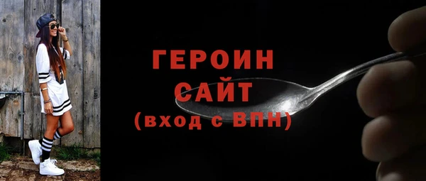 героин Верхнеуральск