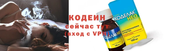 меф Верхний Тагил