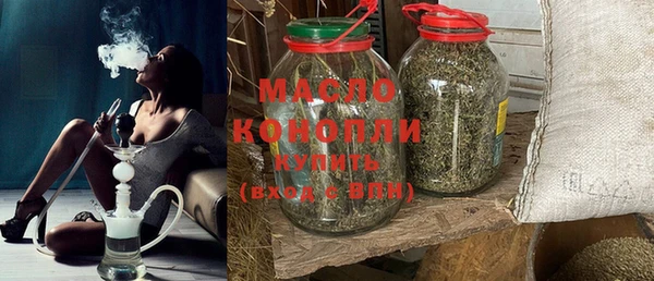 меф Верхний Тагил