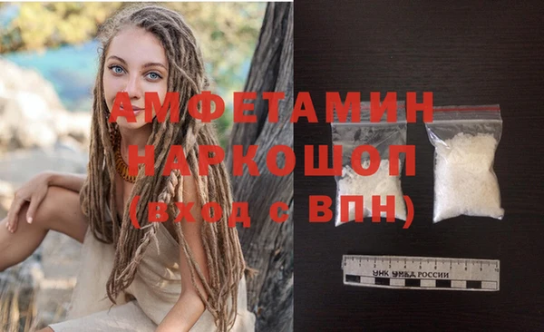 меф Верхний Тагил