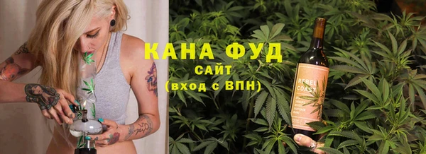 меф Верхний Тагил