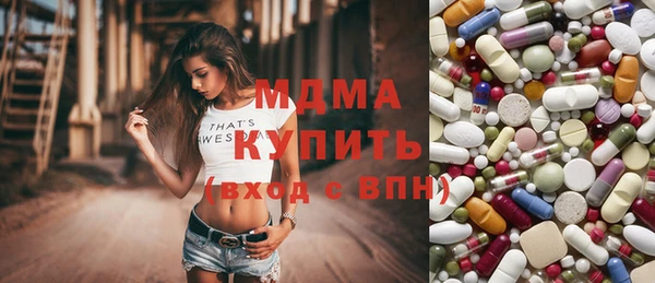 меф Верхний Тагил
