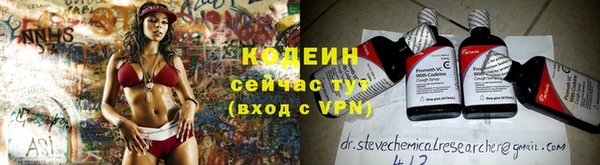 меф Верхний Тагил