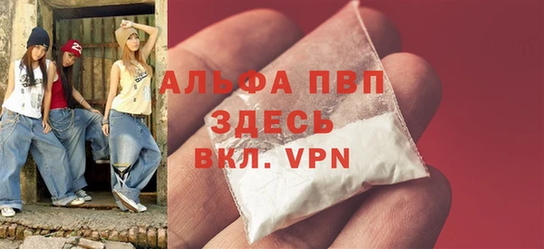меф Верхний Тагил