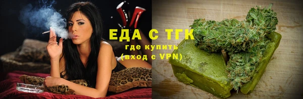 меф Верхний Тагил