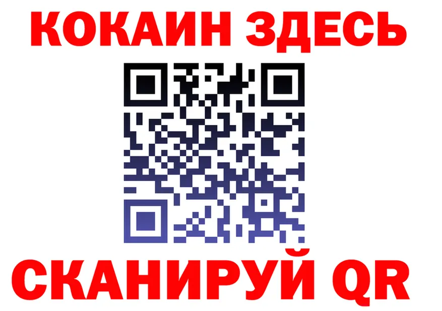 Cocaine Эквадор ссылки shop hydra Архангельск