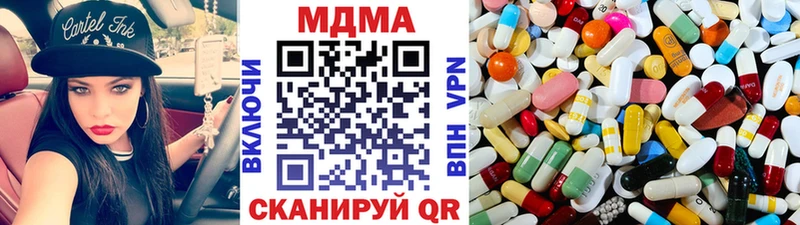МДМА Molly  Архангельск 