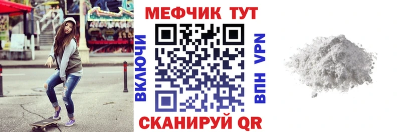 МЯУ-МЯУ мука  Архангельск 