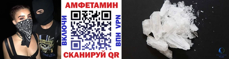 сколько стоит  Архангельск  Первитин мет 