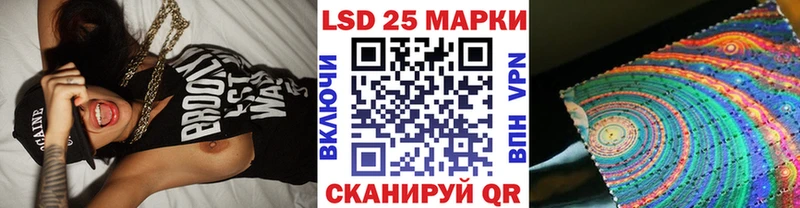 Марки 25I-NBOMe 1,5мг  Архангельск 