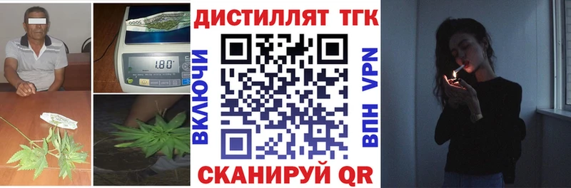 купить наркотики сайты  Архангельск  Дистиллят ТГК Wax 