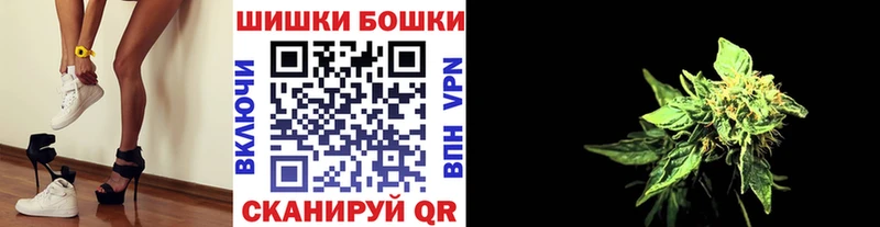 Шишки марихуана конопля  Архангельск 